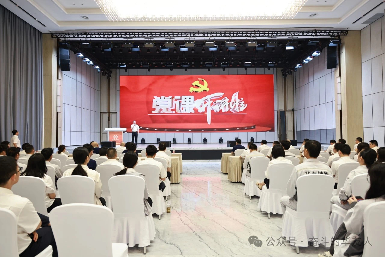 2024新澳原料免费资料